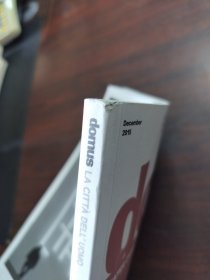 DOMUS（2015年，总104期）