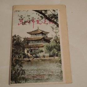 昆明市交通图