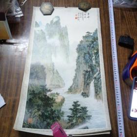 张大昕 《青峰》（早期挂历）／尺寸长60Cm宽34Cm