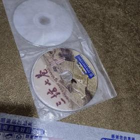 CCTV探索.发现DVD光盘--三坊七巷