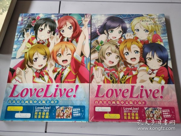 LoveLive！完全典藏画集Dream