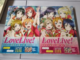 LoveLive！完全典藏画集Dream