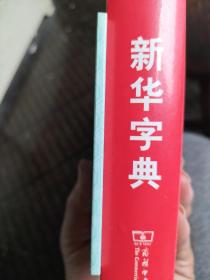 新中国年画连环画精品丛书：黄道婆