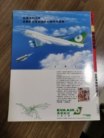 《奥塞美术馆》创刊号