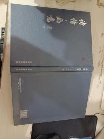 詩(shī)情畫意