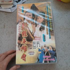 射雕英雄传dvd   1-34