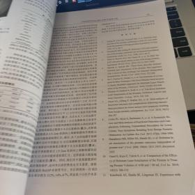 中国男科学杂志2021年7月第35卷第4期