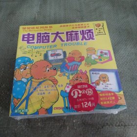 阁楼里的宝藏（英汉对照）