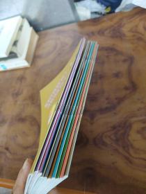 我们爱科学精品科普书系（全10册）