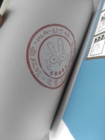兔拉拉一定要上班