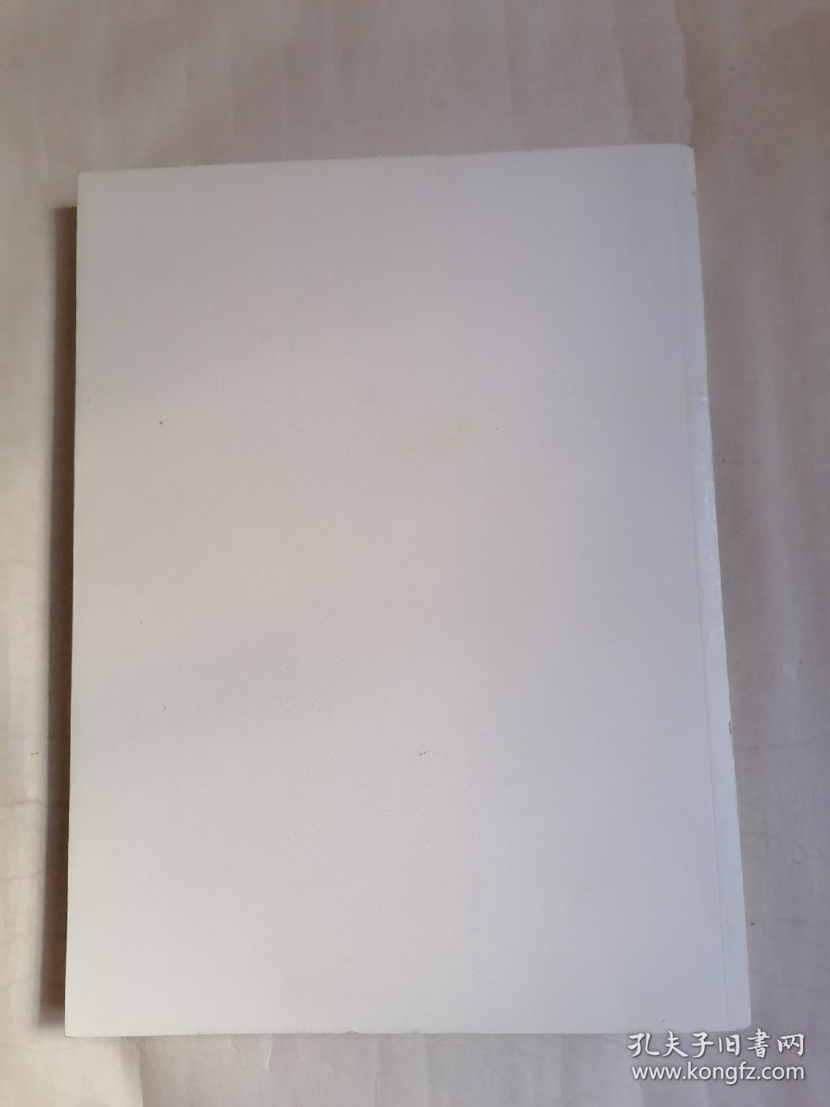 王弼文化奖全国书法作品展