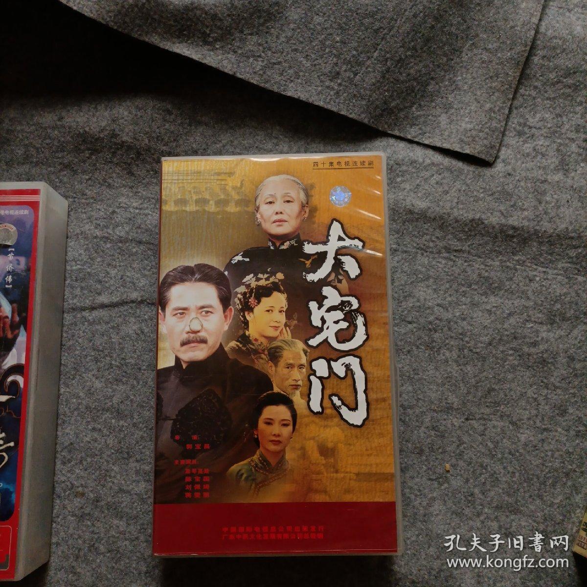 大宅门 40VCD