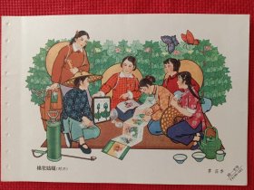 棉花姑娘。六十年代年画缩样。32开。