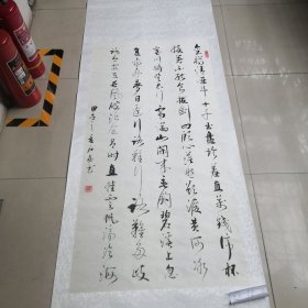 石磊书法作品，真迹，聊城市人大名人，实物拍摄（全长210厘米／宽78厘米／02号袋装）