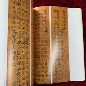 《中国书法》杂志：刘孟伉专题（学术主持：何应辉）；何应辉：辉耀现代书坛的刘孟亢书法；刘孟亢书法篆刻选（录有行书致刘贞安信札，行书诗笺，隶书名节风流七言联，楷书心经四条屏，行书自作诗稿，行书致阿藟信札，隶书杜甫诗直幅等等许多）近现代书家研究：柯璜、费新我（有相关论文及书法作品）；唐邬彤书《侯知什墓志》赏析（全拓图片，有评析），张之洞与清代碑学的传播，侯开嘉:砚耕记语，