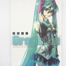 初音未来 Graphics: VOCALOID Art & Comic