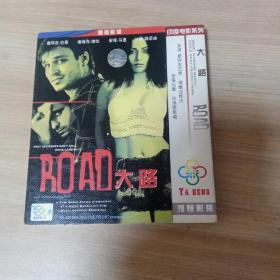 ROAO 大路 主演曼阿吉巴恩 维维克维拉 3VCD