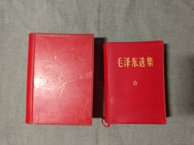 毛泽东选集（合订本）带红色胶盒装