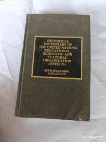 Historical Dictionary of the United Nations Educational scientific and cultural Organization