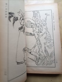芥子园画传 第二集、第三集