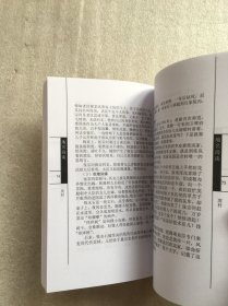 地名故事延津卷（送审稿）