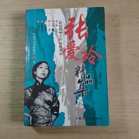 丘比特禁区