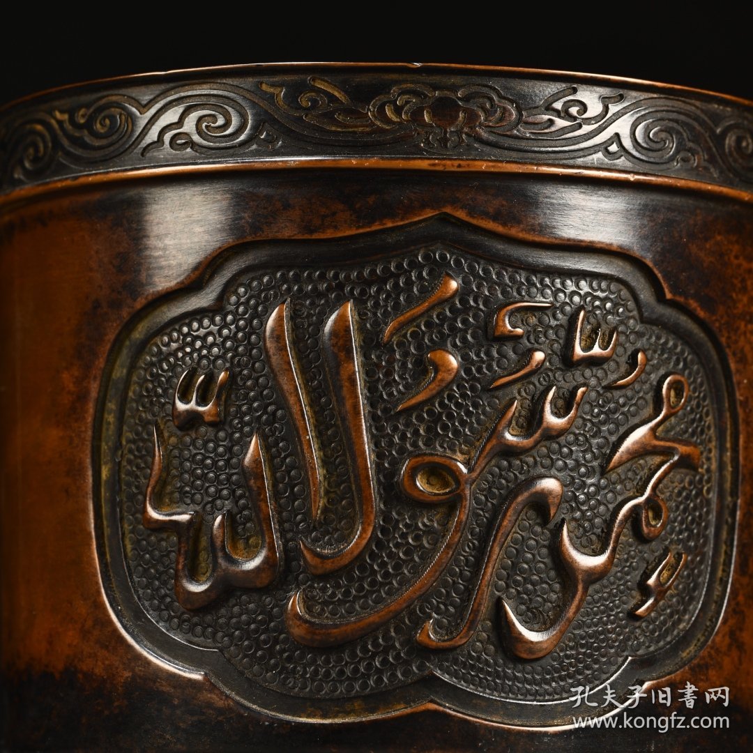 旧藏铜造梵纹香炉