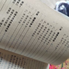 六十年经验谈《蟋蟀的选养斗》