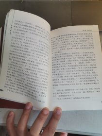 地图编辑家杨柏如先生自传《往事岂能如烟》【作者签赠本 】