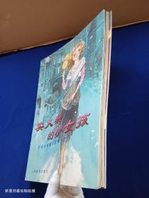 4开大画本 世界名著童话故事：卖火柴的小女孩、神灯、白雪公主、木偶奇遇记、阿里巴巴与四十大盗（5册合售）