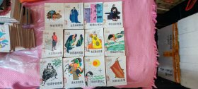 少年文库（56本合售）