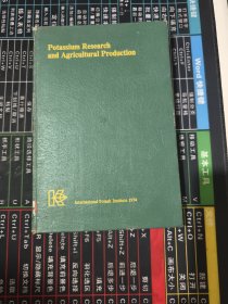 potassium research and agricultural production【侧面有破损见图】