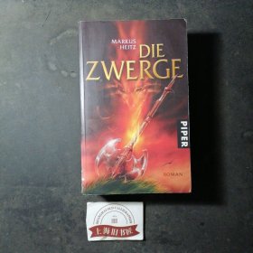 DIE ZWERGE