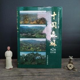 中国森林2 针叶林