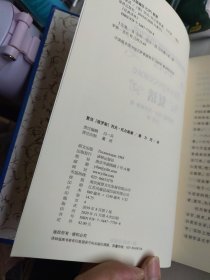 经典译林：高老头 巴黎圣母院 简爱 大卫科波菲尔 雾都孤儿 复活（7本合售）