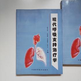 中国科协学科发展研究系列报告--昆虫学学科发展研究报告(2008-2009)