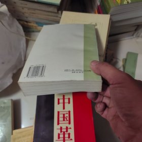 巴尔扎克中短篇小说选