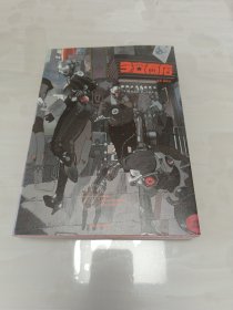 宇宙商店：29个漫画家合作创作的科幻短篇漫画合集