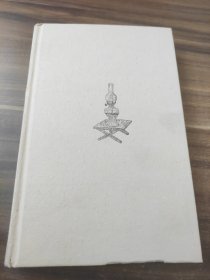 雁过留声：我的青葱岁月