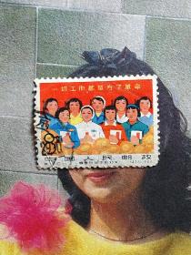特75邮票行业中的妇女