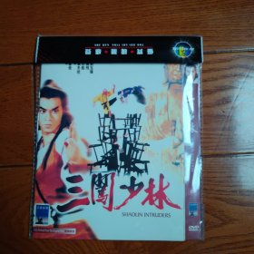 三闯少林 DVD