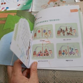 快乐小数学(全20册)