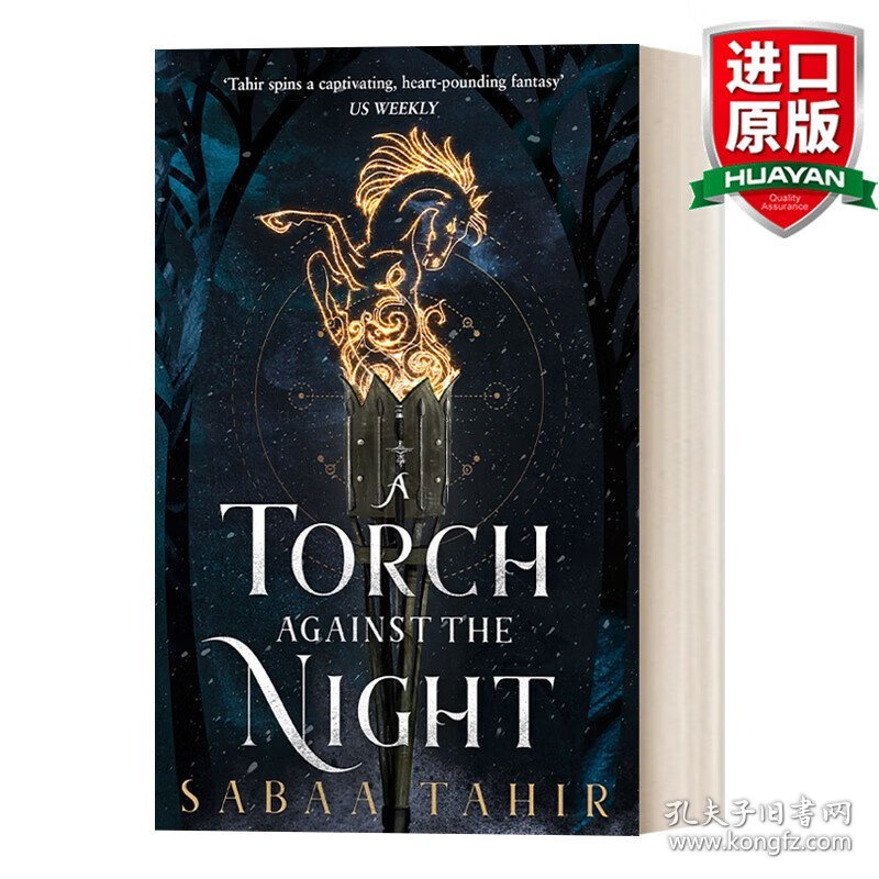 英文原版 Ember Quartet (2) — A Torch Against The Night 灰烬余火2：暗夜火炬 萨巴·塔希尔 英文版 进口英语原版书籍