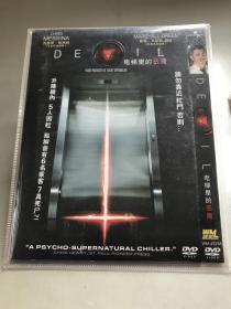（豪华装）电梯里的恶魔DVD