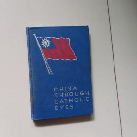 1942年英文/天主教看中国 China Through Catholic Eyes 宋美龄 大量插图