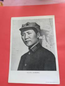画片《1936年毛主席在陕北》