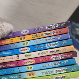 世界上最酷最酷的科学书（9本合售）