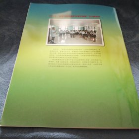 民易好运：中国法学会（2018年第4期）