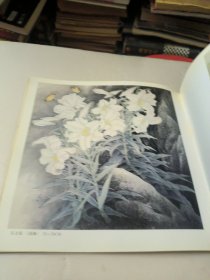 沈文江画集(作者签名印章)如图