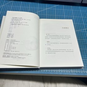 金融科技研究：前沿与探索